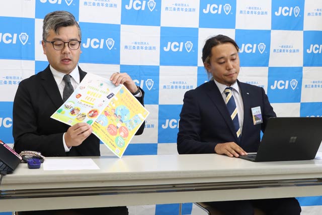 記者会見