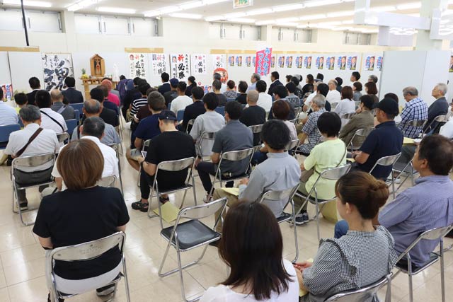 約150人が参集