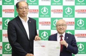 新潟県信用組合の赤川理事長(左)と本間弥彦村長