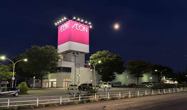 イオン三条店