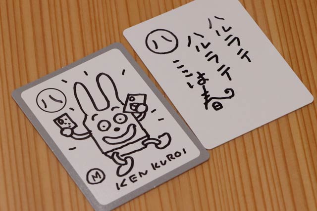 黒井さんが描いた「うさぎもちハレラテつばめ」のかるた