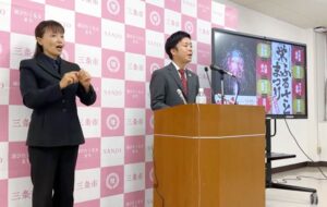 滝沢市長の定例記者会見