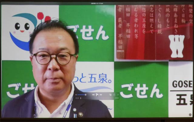 田辺正幸五泉市長