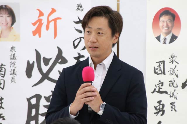 政治団体「みんなでつくる燕市の会」・熊倉正人代表