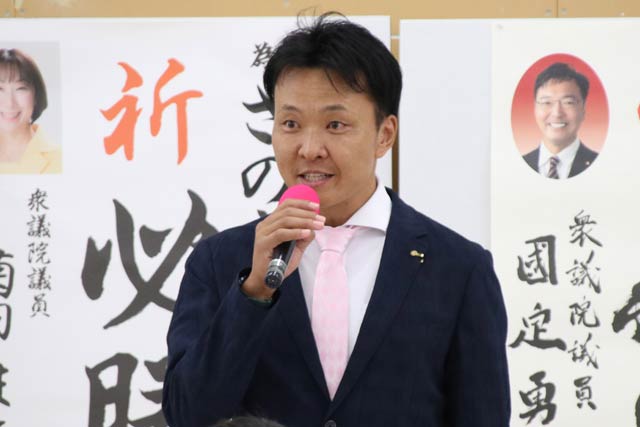大倉隆二後援会長