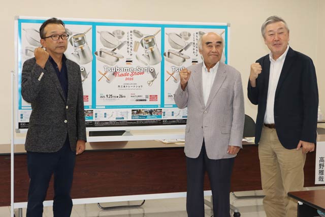記者会見