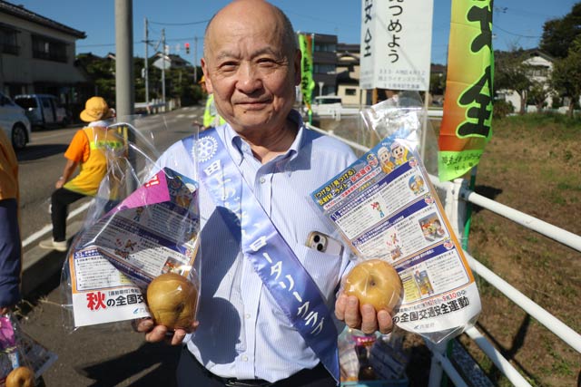 ナシ150個を提供した田上あじさいロータリークラブの高橋会長