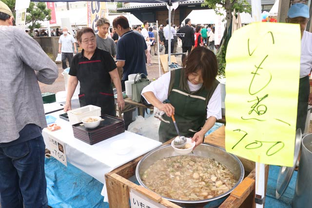 山形県南陽市のいも煮