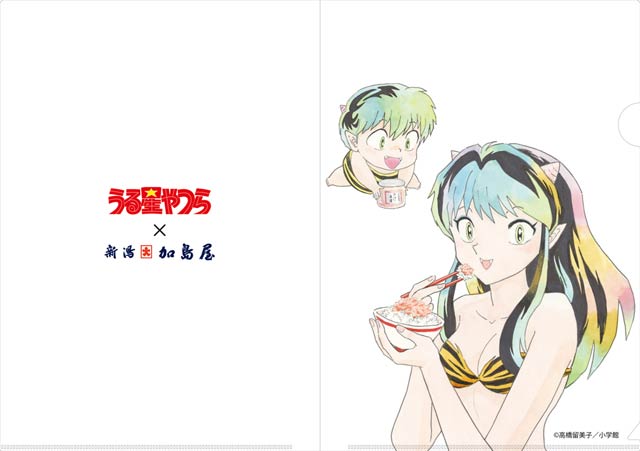 「コラボクリアファイル」