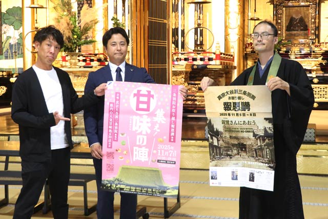 記者会見で