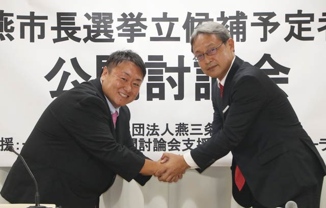 燕市長選挙立候補予定者説明会