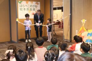 燕市立図書館で「はらぺこめがね絵本原画展」開幕