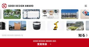 「グッドデザイン賞」2025年度受賞結果発表 燕三条地域と新潟県の受賞集計