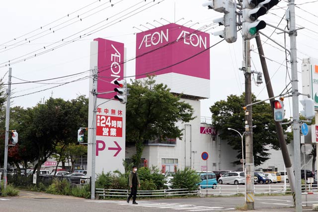 イオン三条店