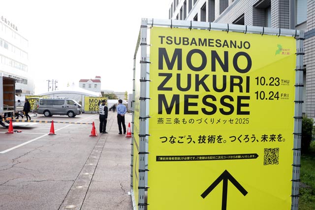 燕三条ものづくりメッセの会場設営が進む