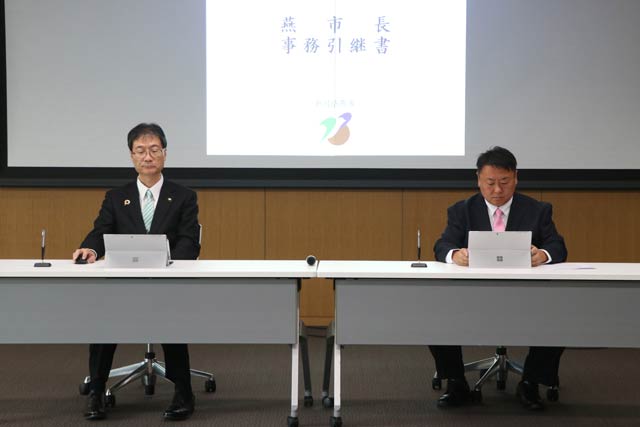 初めて電子署名の事務引継書に署名