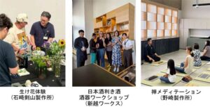 LAで燕三条製品のテストマーケティングとワークショップ 9社参加で680人が来場、931点、約610万円の販売