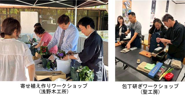 ワークショップ
