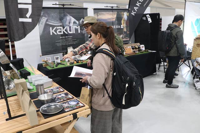 JAPAN OUTDOOR GEAR SUMMIT 2025