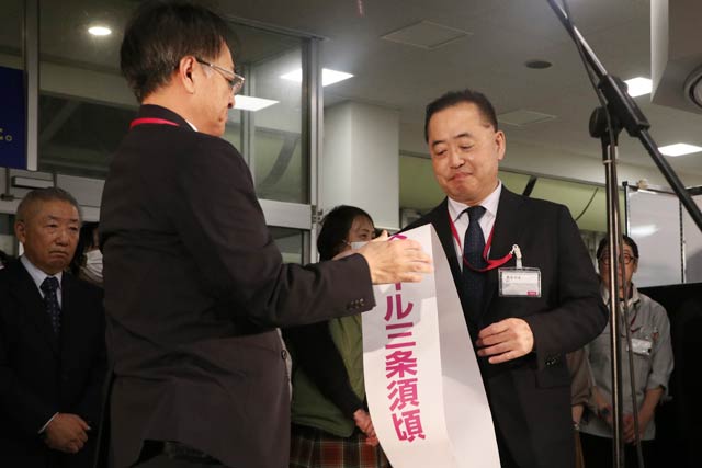 イオン三条店からイオンスタイル三条須頃へ店長からたすきをリレー