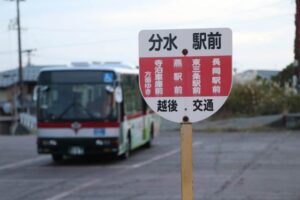 2026年3月末で越後交通バス・分水駅前～寺泊車庫前間の運行終了