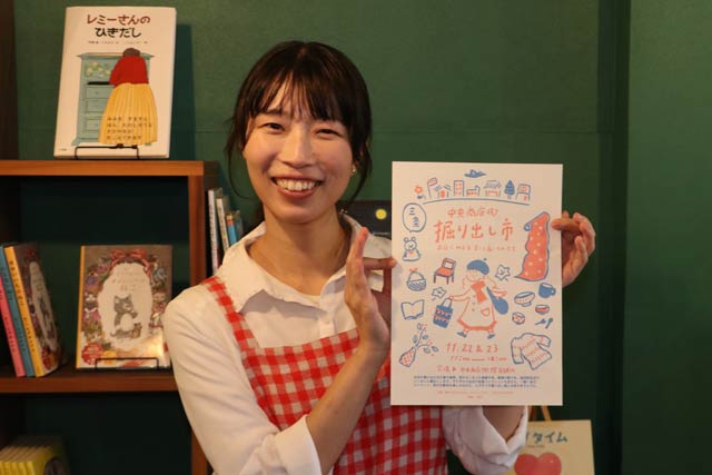 中央商店街掘り出し市主催者のひとり「絵本の店omamori」のまるのまきさん