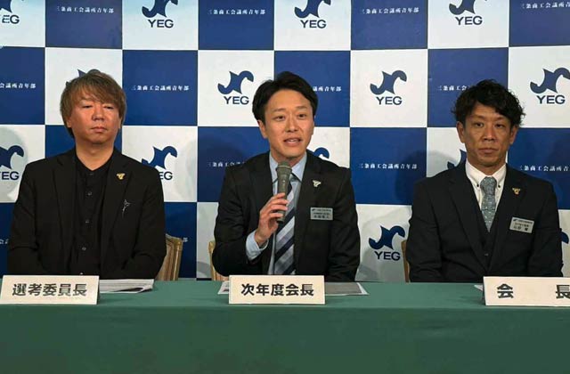小野塚雄也選考委員長、本間隼人次年度会長、山田賢会長
