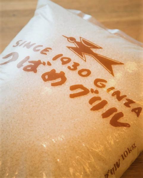 つばめグリルに納品される下田米は専用の米袋