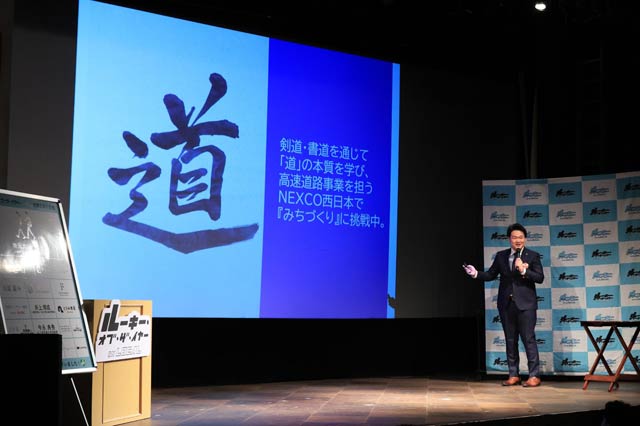昨年全国大会のおゆす