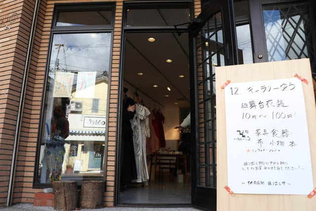 元実家の店構え
