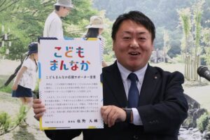 佐野燕市長が初めての定例会見 自身が提案の「こどもまんなか応援サポーター宣言」をはじめ7項目を発表
