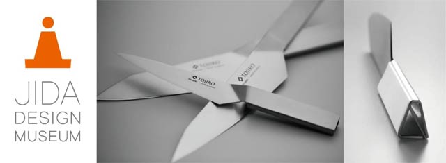 JIDA デザインミュージアムセレクションに選定された「藤次郎 ORIGAMI」 