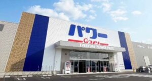 コメリパワー黒埼店が12月12日開店 「雪梁舎ギャラリー」を同時開設