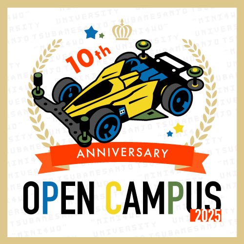 燕三条ミニ四駆大学「OPEN CAMPUS」