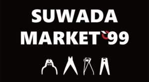 諏訪田製作所99周年イベント「SUWADA MARKET'99」