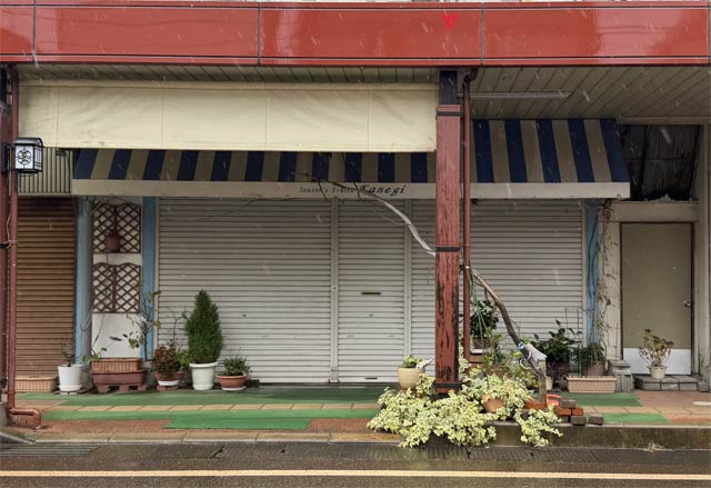 営業を終了したカネギフルーツ