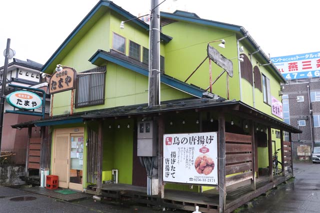 味覚天国たまや