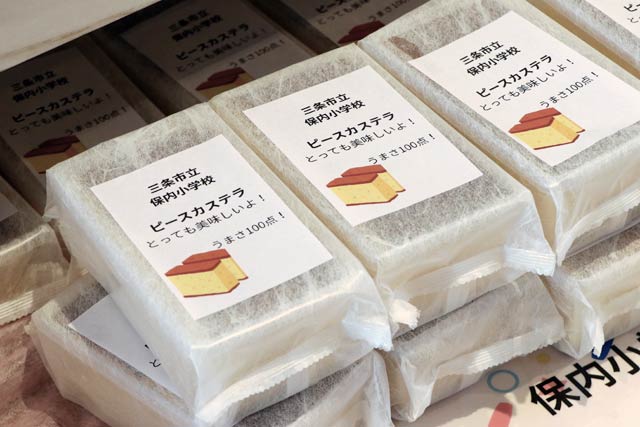 5年生が栽培したピース米で作ったピースカステラ
