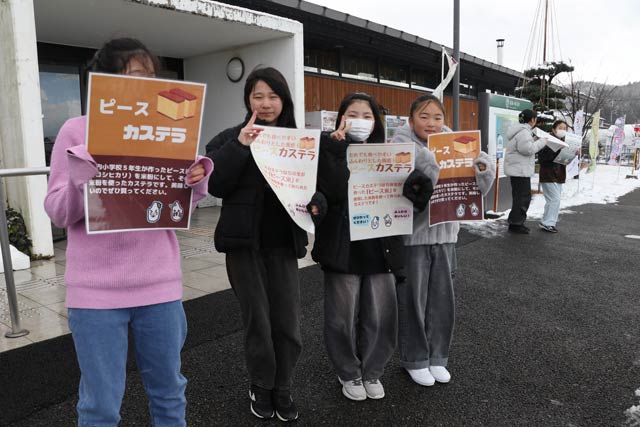 道の駅の正面に出てPRする5年生