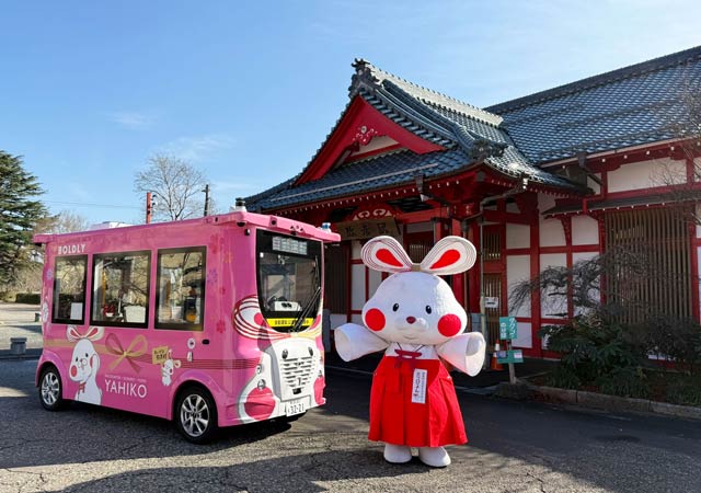 ミコぴょん号と弥彦駅とミコぴょん