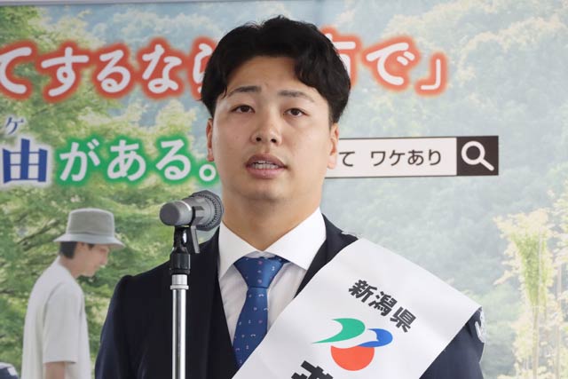 2024年12月17日の燕市PR大使就任式の漆原大晟選手