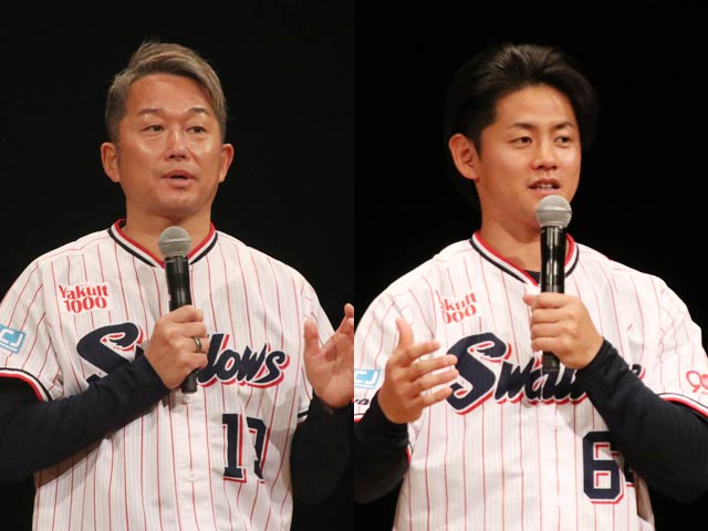 石川雅規投手と岩田幸宏外野手