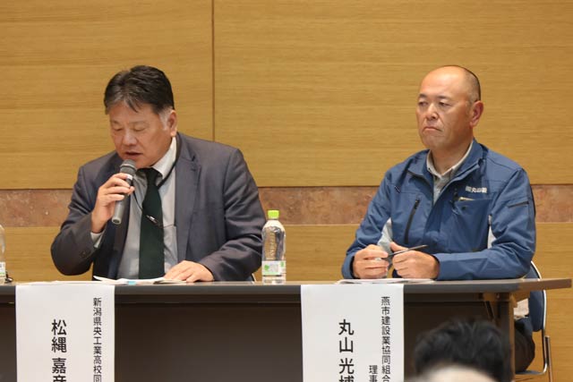 「地方から現場革命」をテーマにパネル柄被スカッション