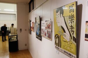 戦後の三条の文化活動をけん引した三条演劇研究会の足跡を資料でたどる