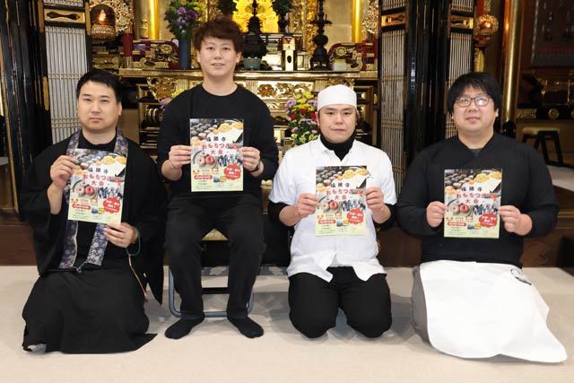 福勝寺の黒田住職や出店者