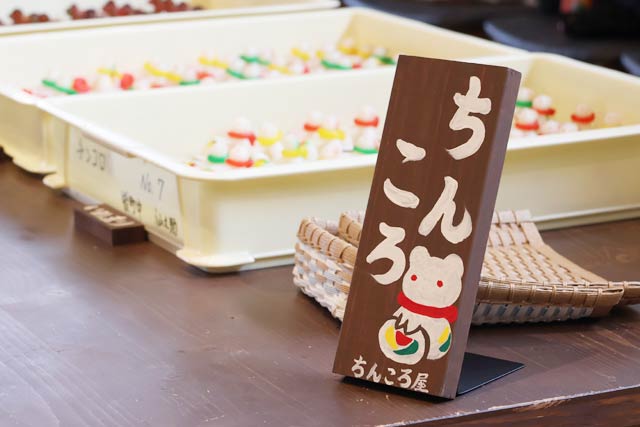 ちんころ販売会
