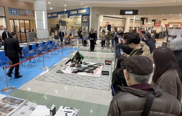 下田さんのパフォーマンスに見入る