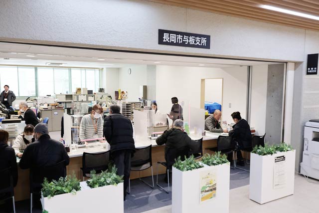 長岡市与板支所