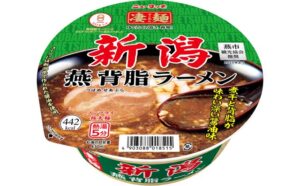 2月16日発売の「ニュータッチ 凄麺 新潟燕背脂ラーメン」