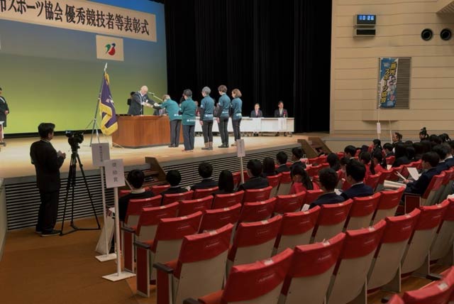 燕市スポーツ協会が優秀競技者等表彰式